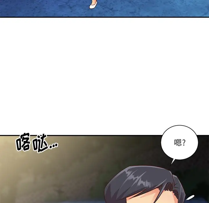 第44话 - 第76.jpg页