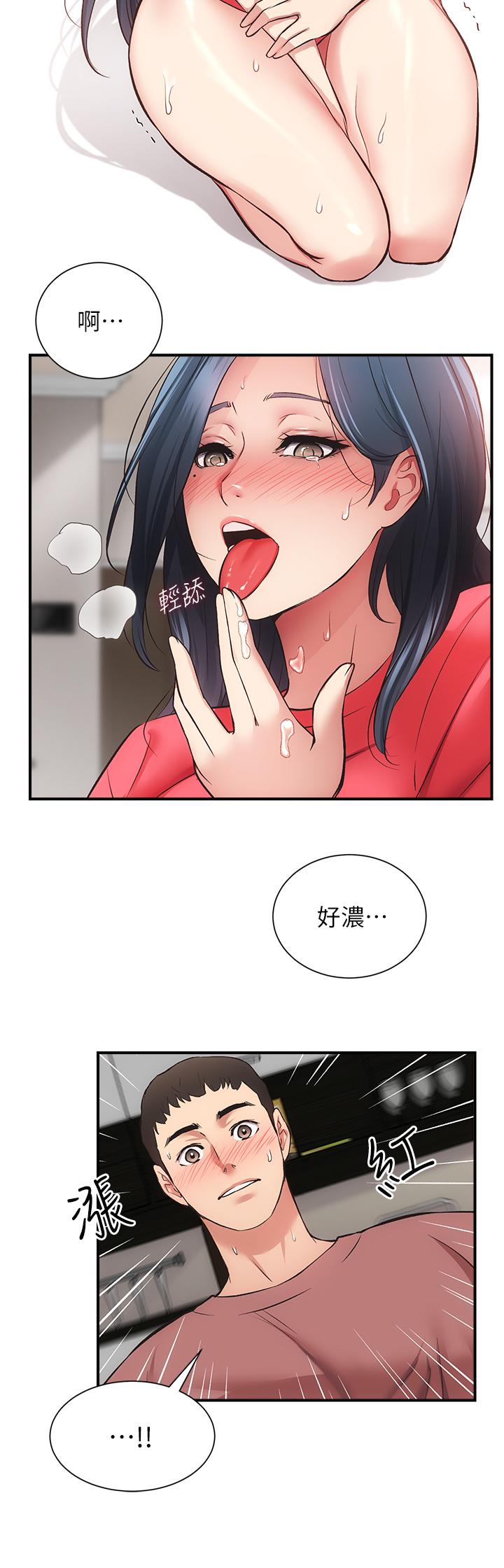 第38话-在沉睡的老公身旁 - 第13.jpg页