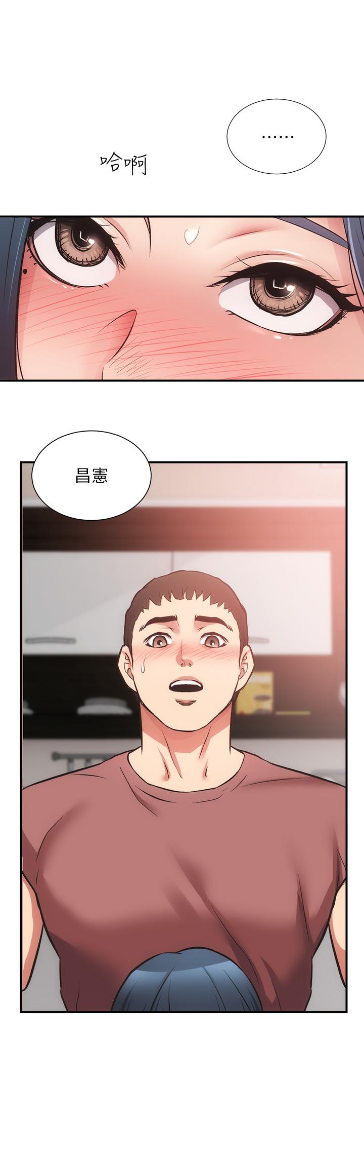 第38话-在沉睡的老公身旁 - 第15.jpg页