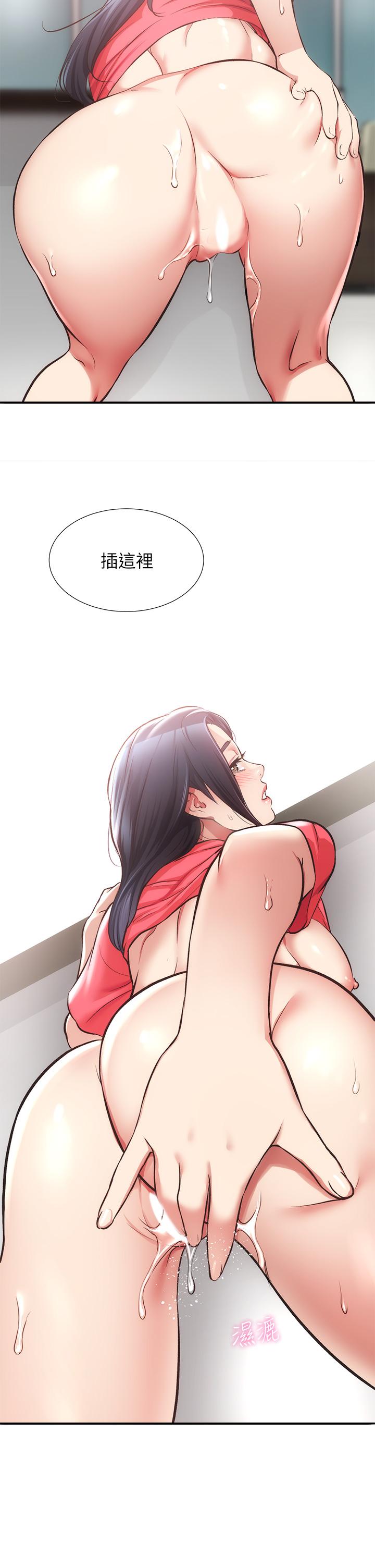第38话-在沉睡的老公身旁 - 第17.jpg页
