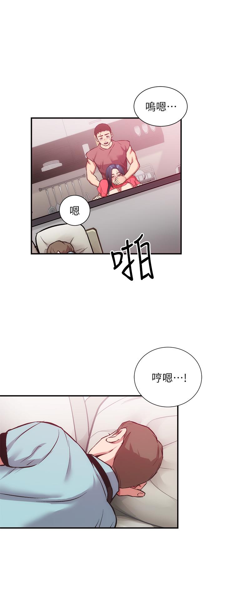 第38话-在沉睡的老公身旁 - 第28.jpg页