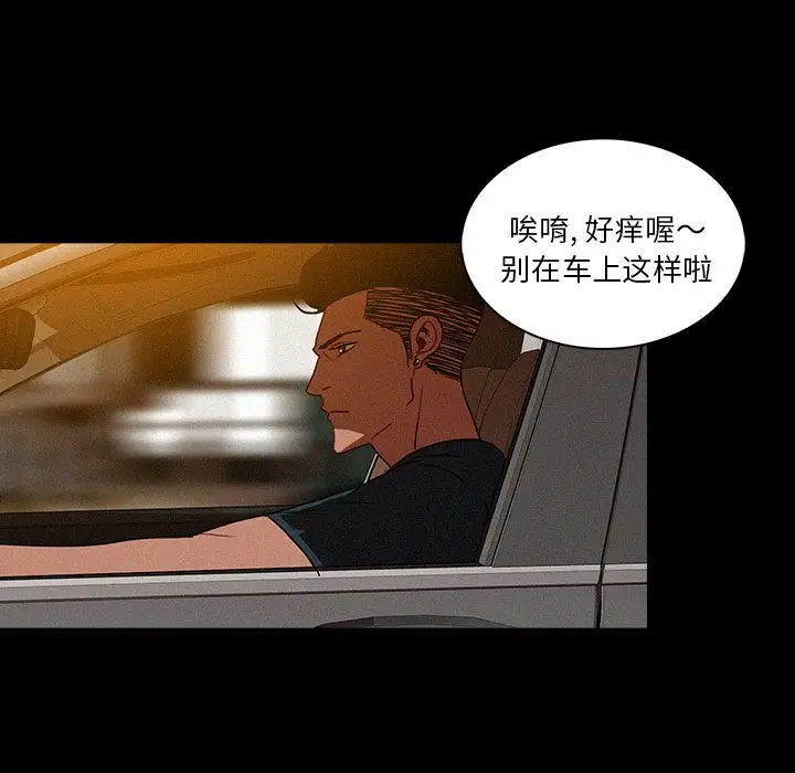 第6章 - 第55.jpg页