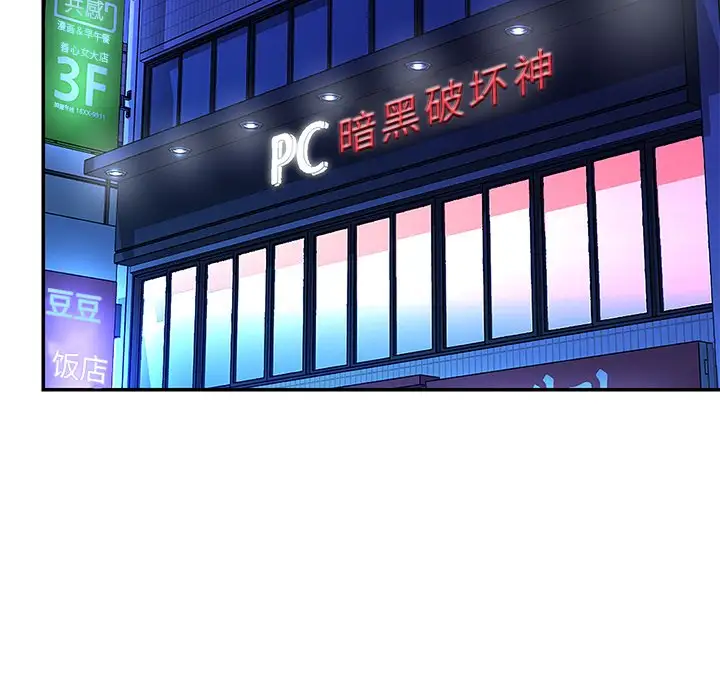 第46话 - 第77.jpg页