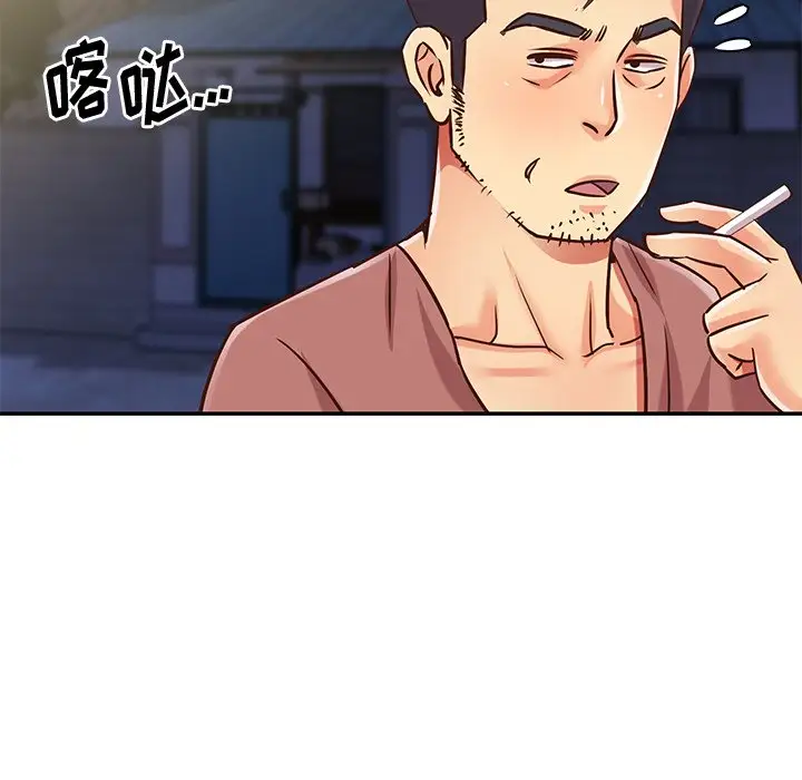 第44话 - 第77.jpg页