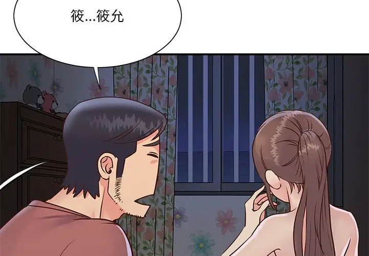 第35话 - 第4.jpg页