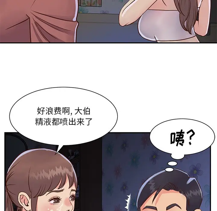 第35话 - 第5.jpg页