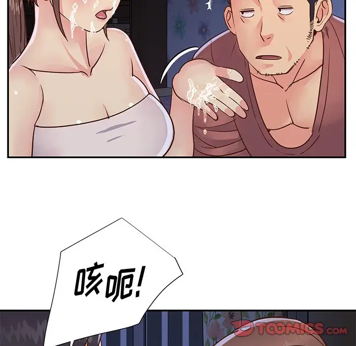 第35话 - 第6.jpg页