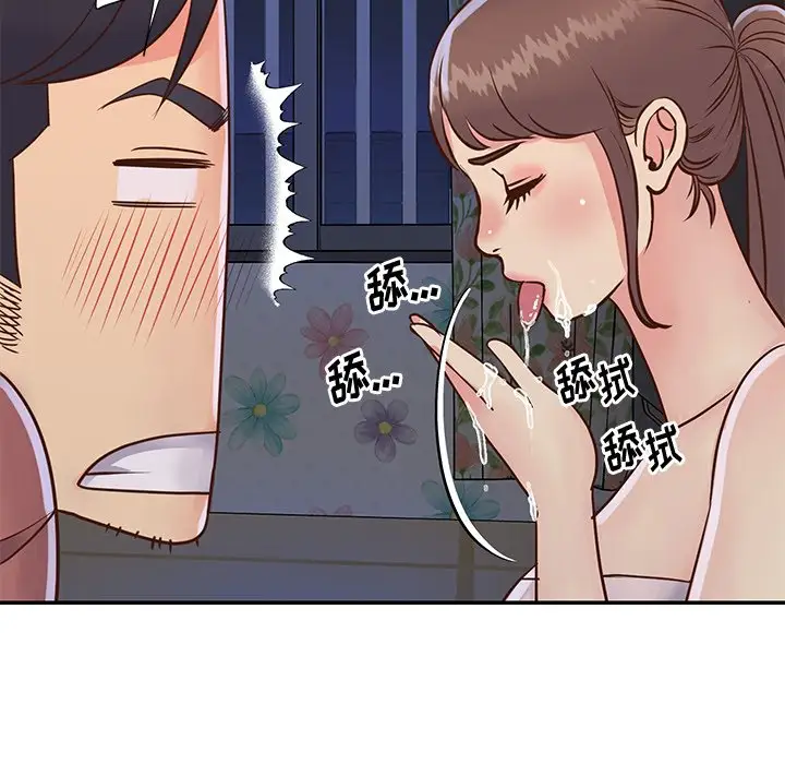 第35话 - 第7.jpg页