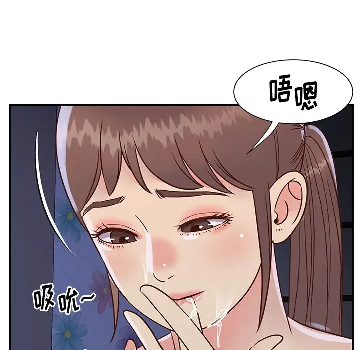 第35话 - 第8.jpg页