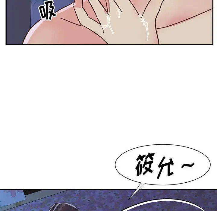 第35话 - 第9.jpg页