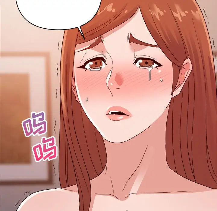 第27话 - 第112.jpg页