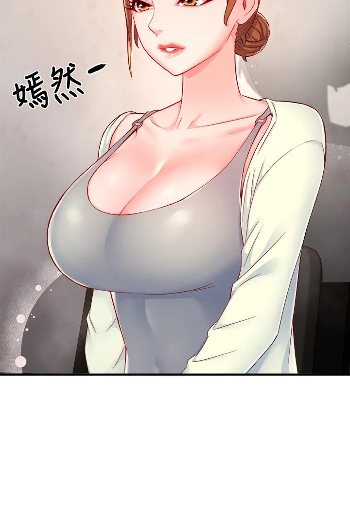 第40话-小娴危险的诱惑计画 - 第10.jpg页