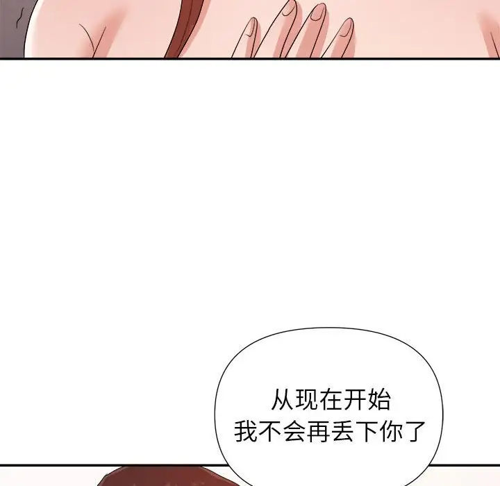 第27话 - 第113.jpg页