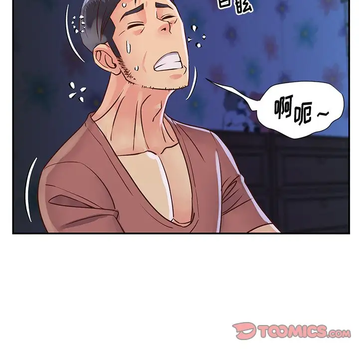 第35话 - 第30.jpg页
