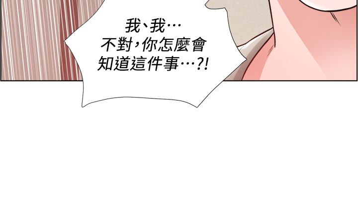第10话-男女之间哪有纯友情 - 第21.jpg页