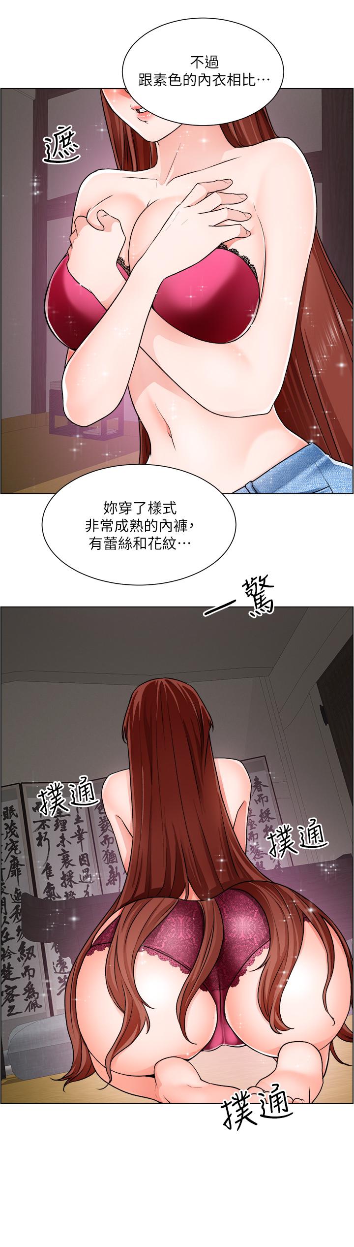 第10话-男女之间哪有纯友情 - 第26.jpg页