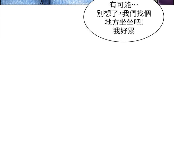 第10话-男女之间哪有纯友情 - 第33.jpg页
