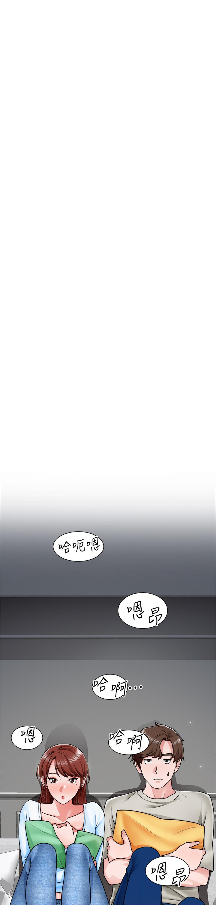 第10话-男女之间哪有纯友情 - 第34.jpg页