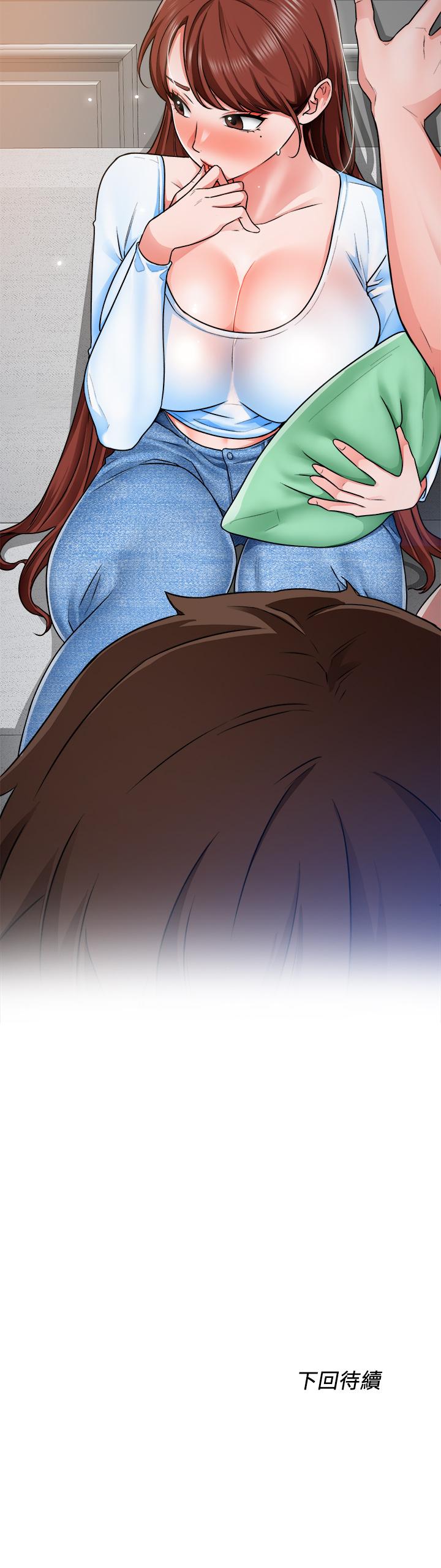 第10话-男女之间哪有纯友情 - 第39.jpg页