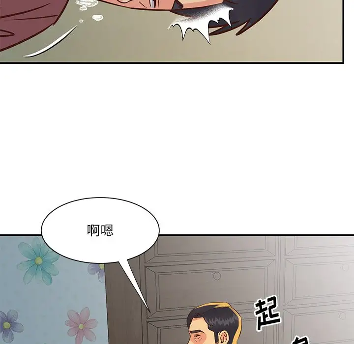 第35话 - 第39.jpg页