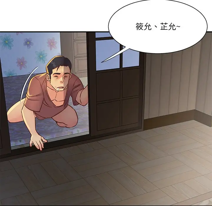 第35话 - 第41.jpg页