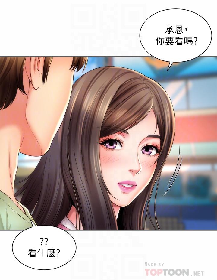 第36话-淋浴间的激烈火花 - 第4.jpg页