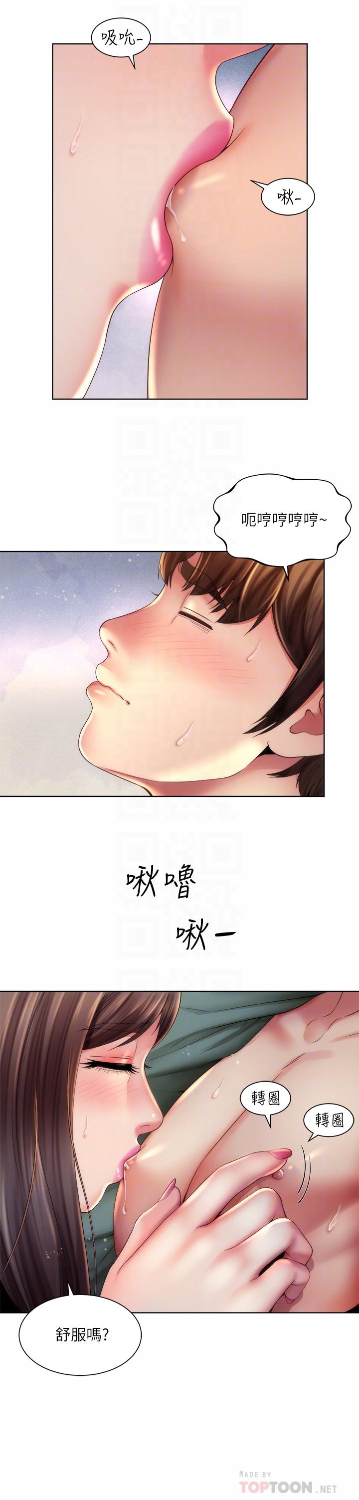 第36话-淋浴间的激烈火花 - 第14.jpg页