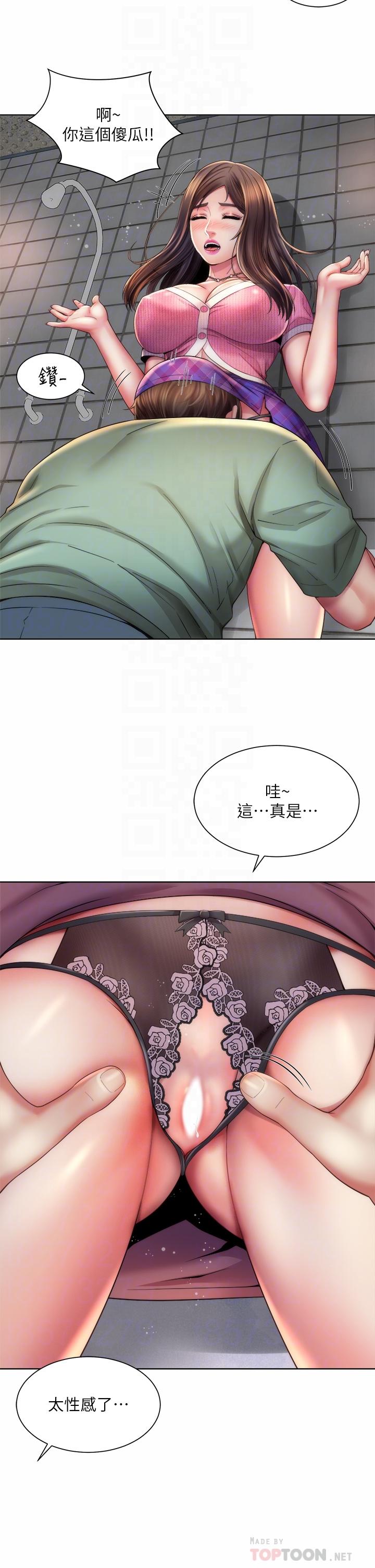 第36话-淋浴间的激烈火花 - 第18.jpg页