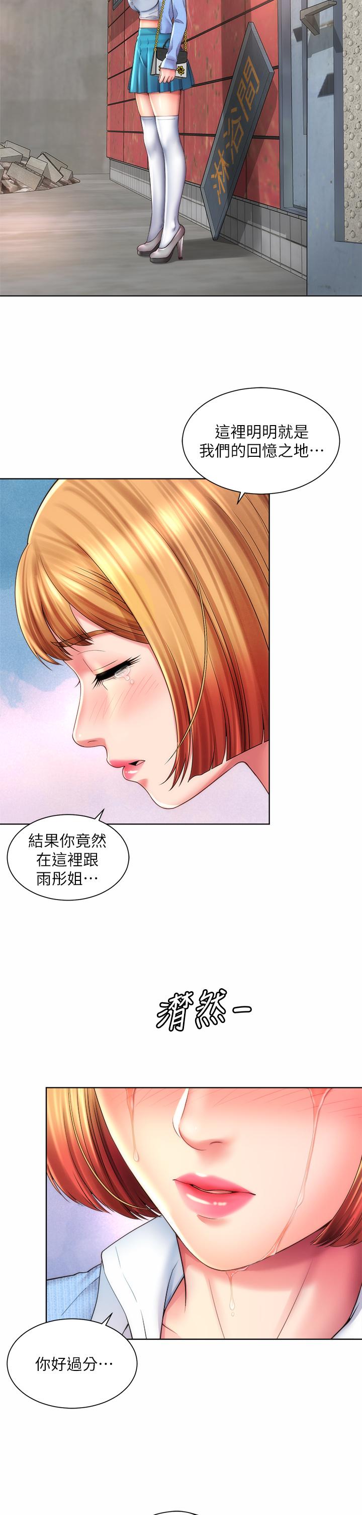 第36话-淋浴间的激烈火花 - 第22.jpg页