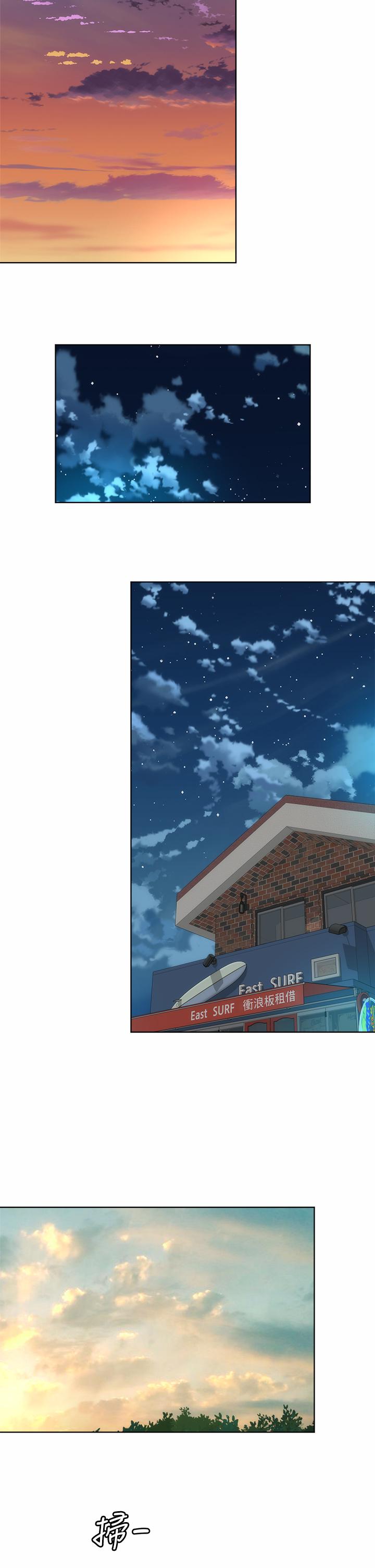 第36话-淋浴间的激烈火花 - 第26.jpg页