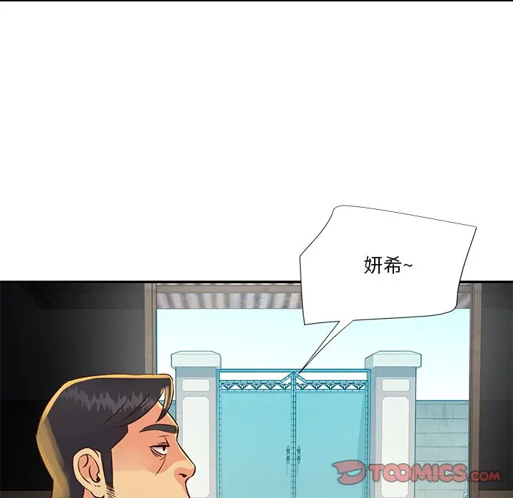 第35话 - 第42.jpg页