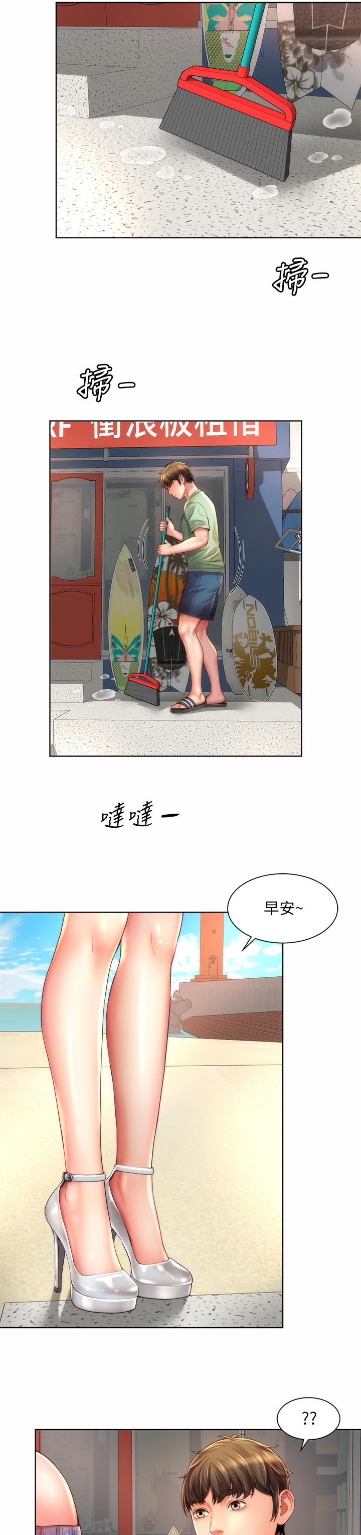 第36话-淋浴间的激烈火花 - 第27.jpg页