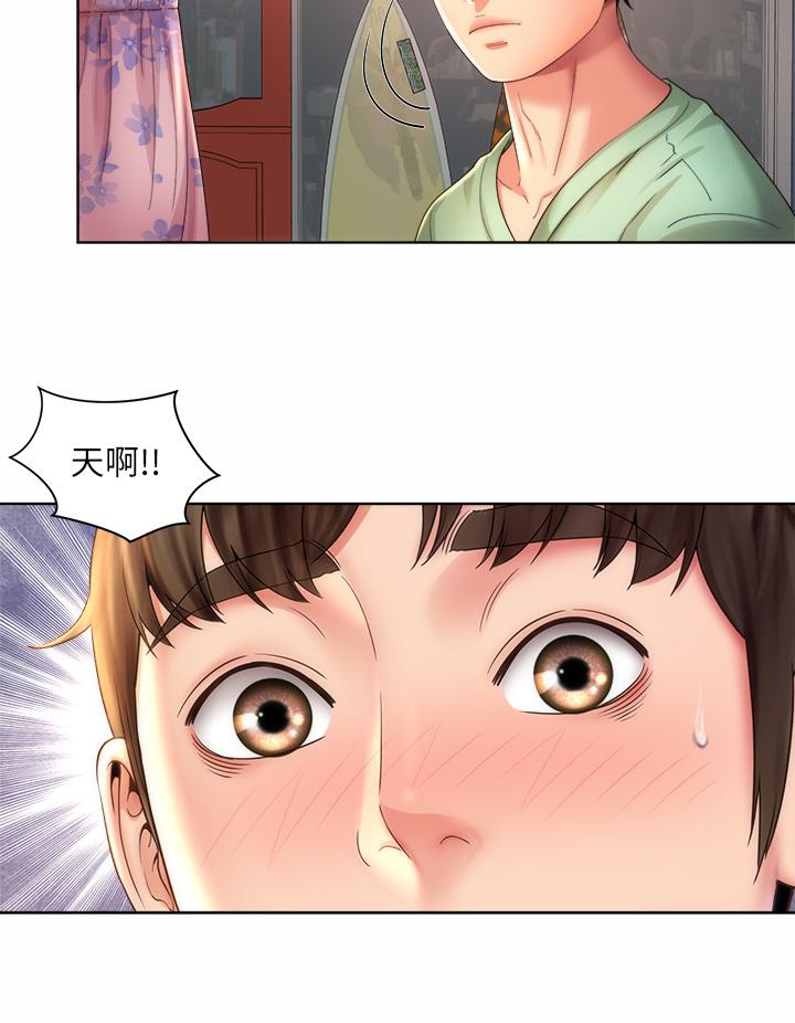 第36话-淋浴间的激烈火花 - 第28.jpg页