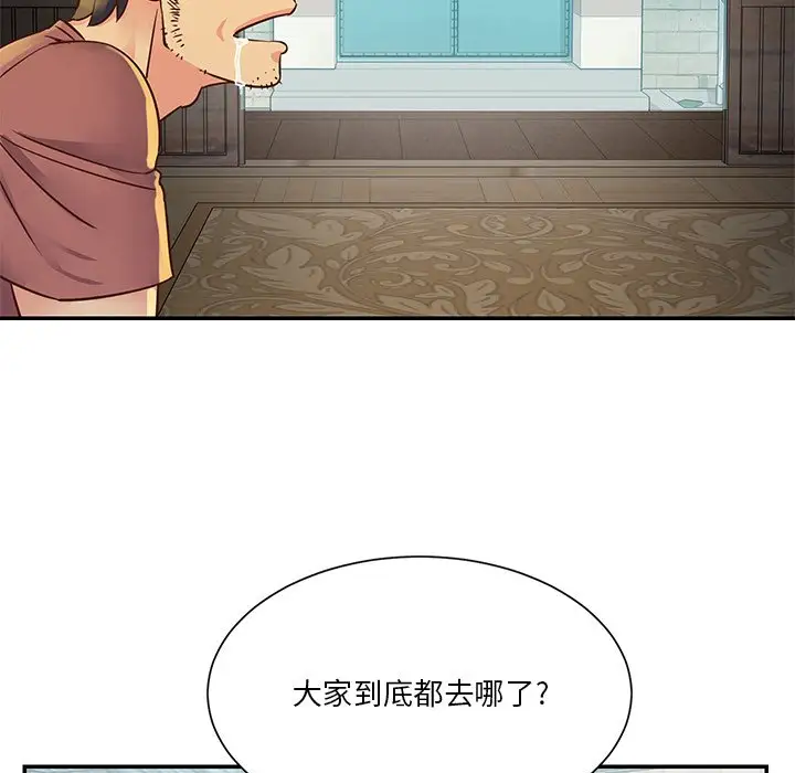 第35话 - 第43.jpg页