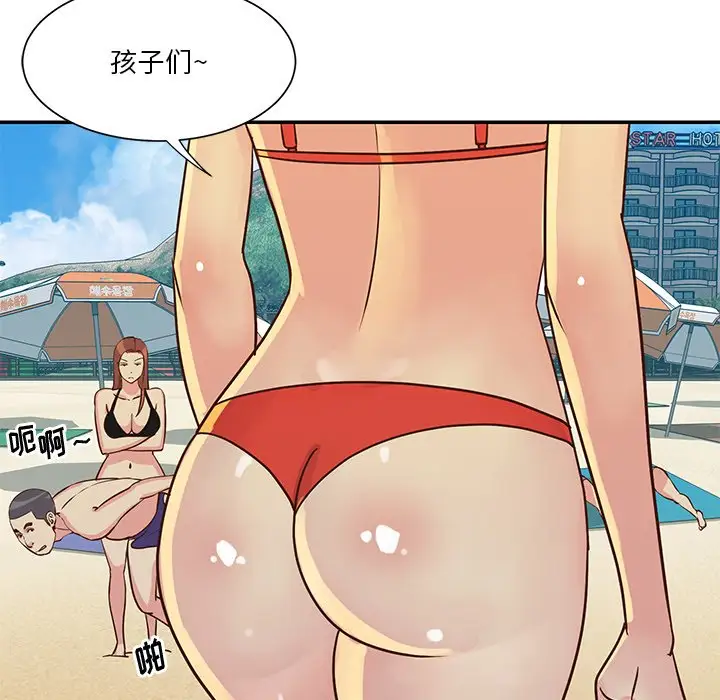 第35话 - 第51.jpg页