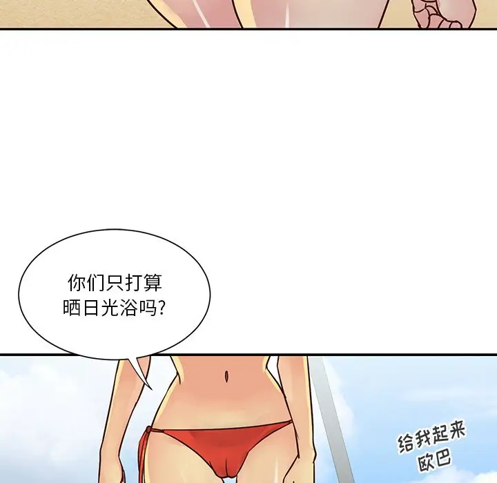 第35话 - 第52.jpg页