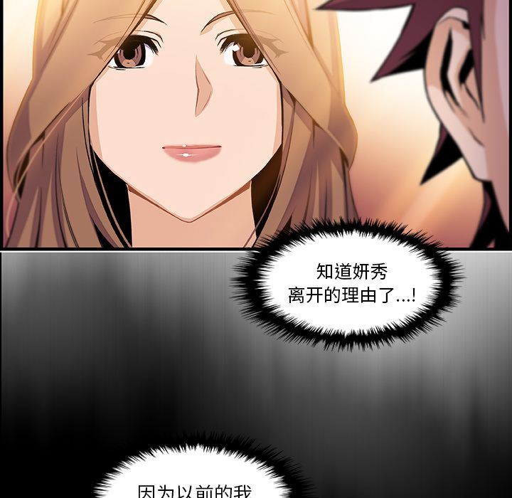 第59话 - 第19.jpg页