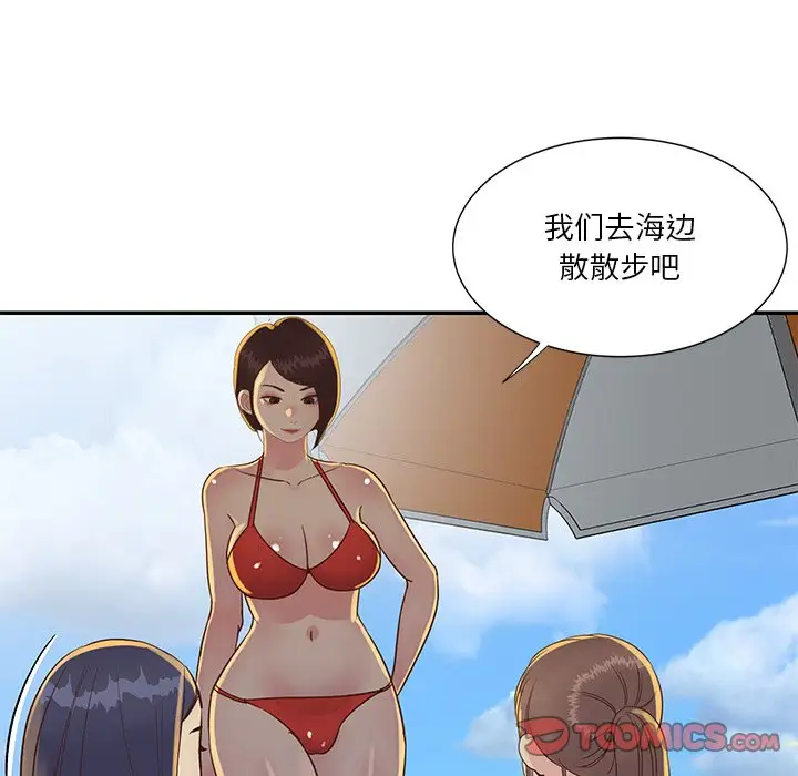 第35话 - 第58.jpg页