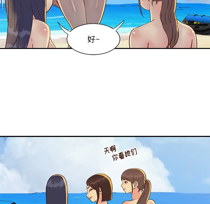 第35话 - 第59.jpg页