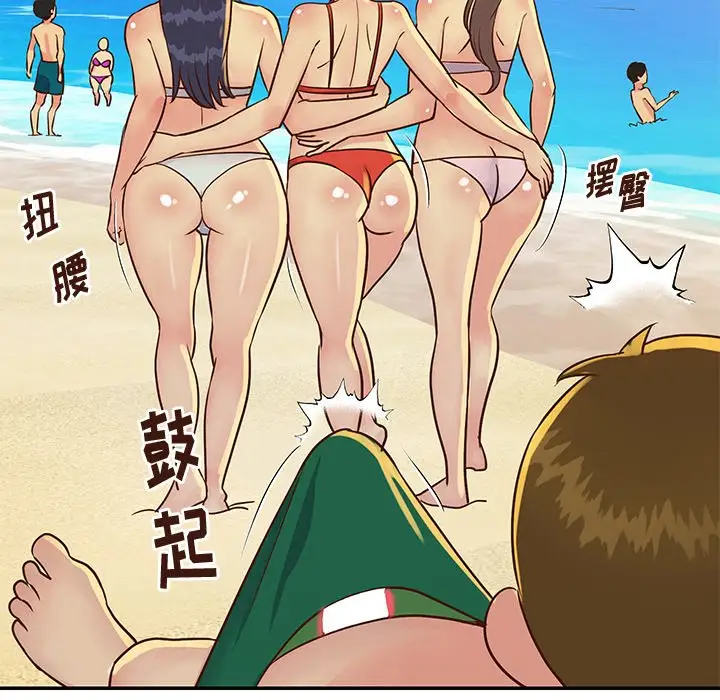第35话 - 第60.jpg页