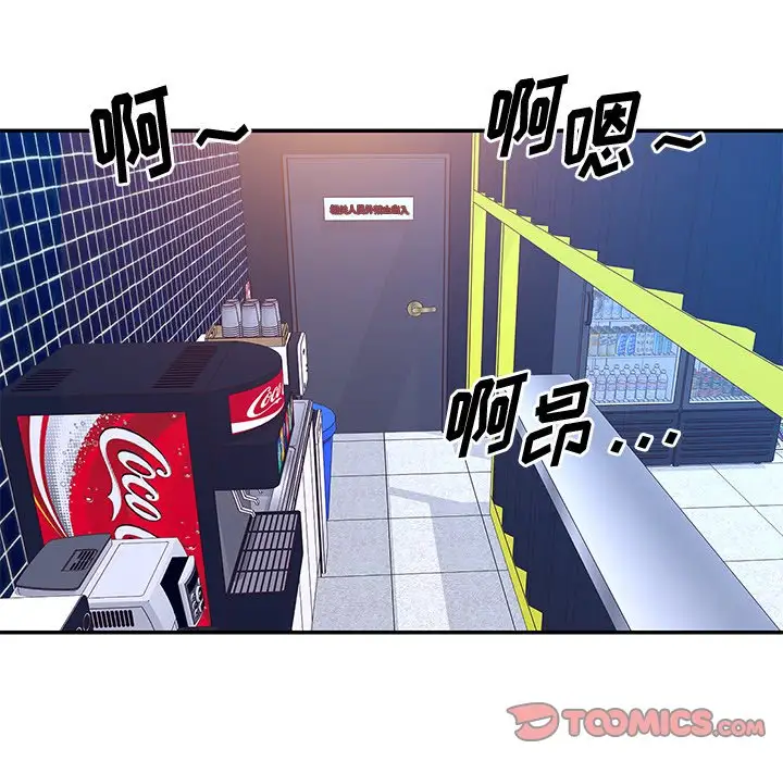 第46话 - 第78.jpg页