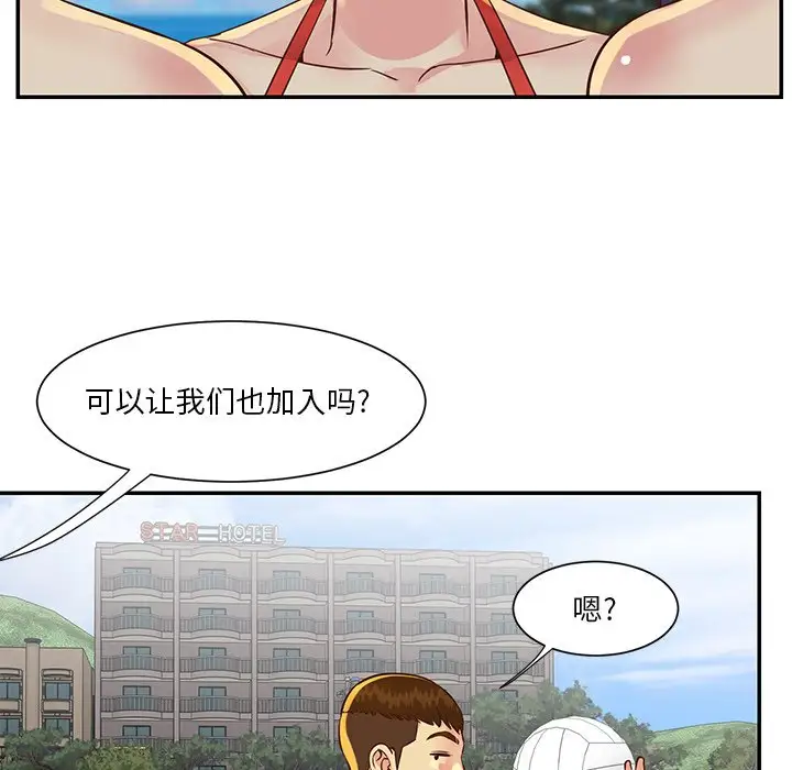 第35话 - 第65.jpg页