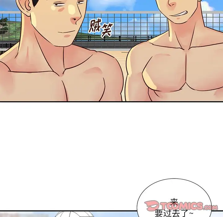 第35话 - 第70.jpg页