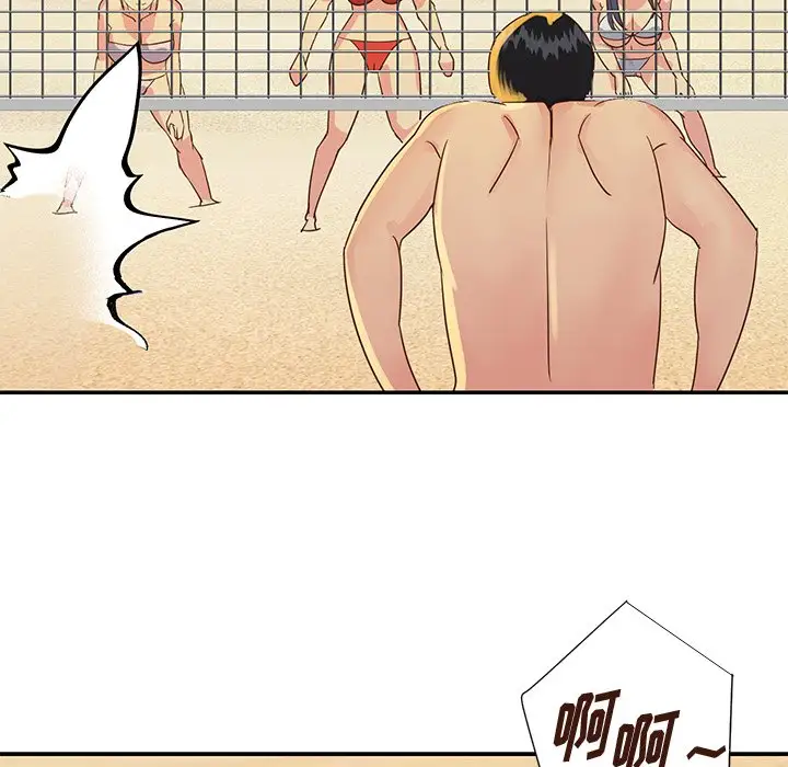 第35话 - 第73.jpg页