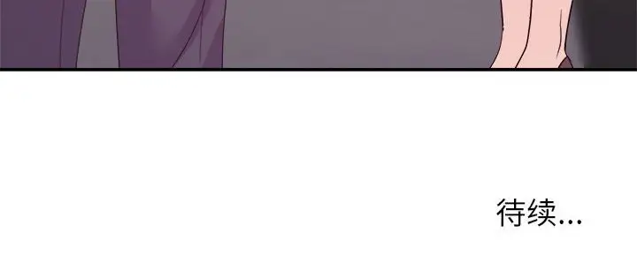 第27话 - 第116.jpg页