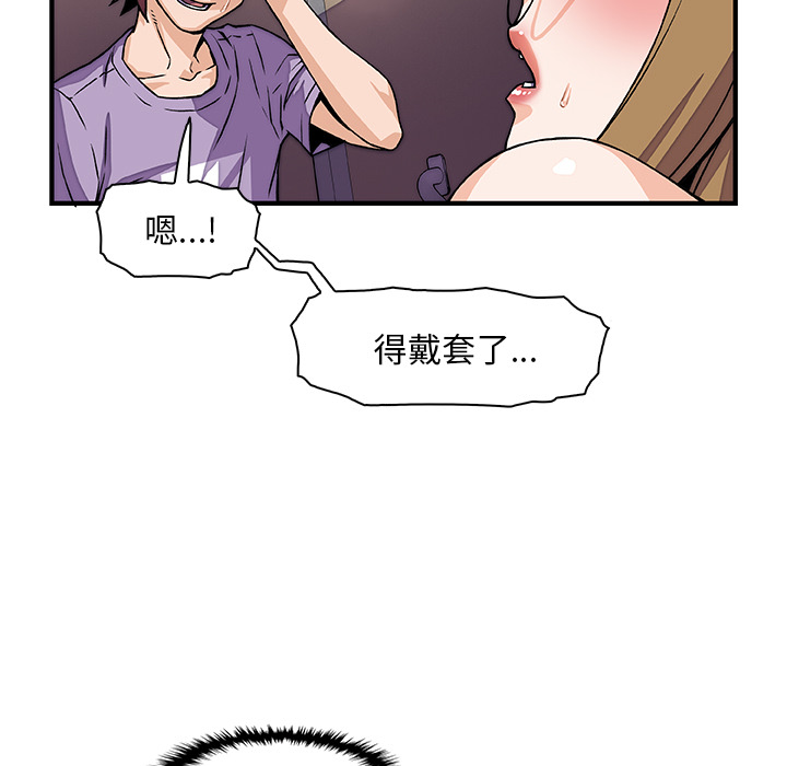 第14章 - 第16.jpg页