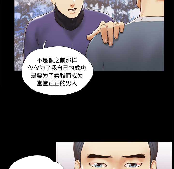 【完结】：28 - 第40.jpg页