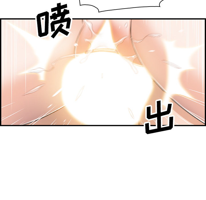 第14章 - 第76.jpg页