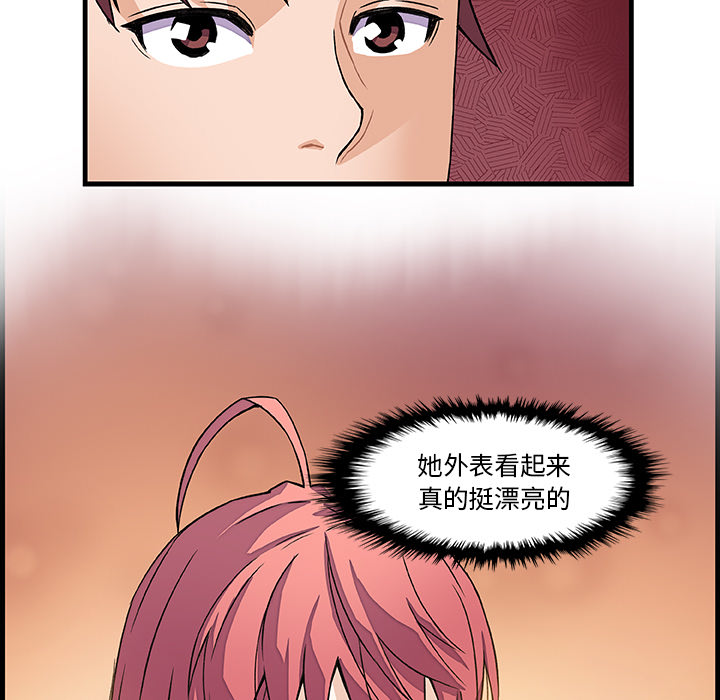 第10章 - 第54.jpg页