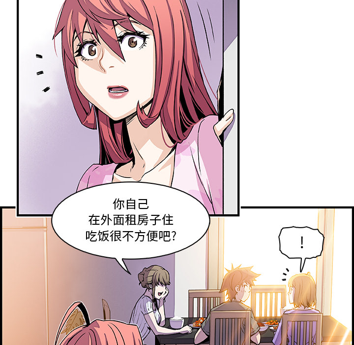 第27章 - 第21.jpg页
